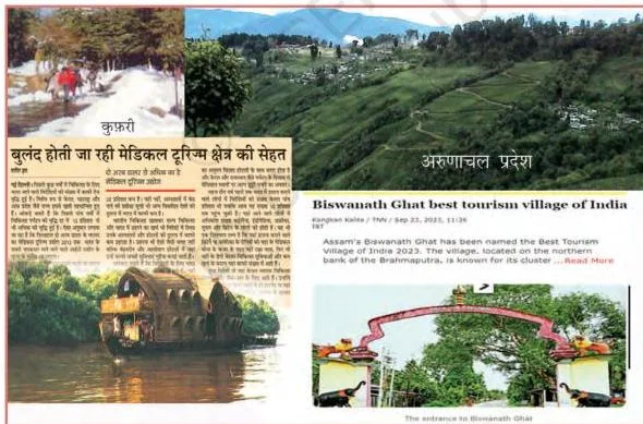 Heritage tourism site in India, illustrating how tourism supports local handicrafts and economic development
