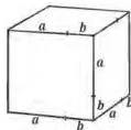 Exploring Algebraic Identities Class 9 Notes A cube of edge a plus b whose volume is the cube of a plus b, the starting point for visualising the expansion