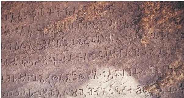 Kings, Farmers and Towns Class 12: NCERT Chapter 2 PDF An Asokan rock inscription with faintly engraved Brahmi letters, showing the script that epigraphists had to decipher and reconstruct