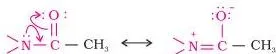 Resonance structures of acetanilide showing the lone pair on nitrogen delocalised toward the carbonyl oxygen