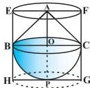 Surface Areas and Volumes Class 10 Formulas A solid toy formed by a right circular cone standing on a hemisphere, illustrating volume as the sum of the two parts' volumes
