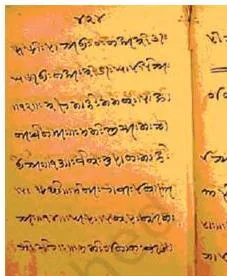 Bhakti-Sufi Traditions Class 12: NCERT Chapter 2 PDF and Guide Page of a Khojaki manuscript, the local mercantile script in which the ginan devotional poems of the Khojahs were recorded